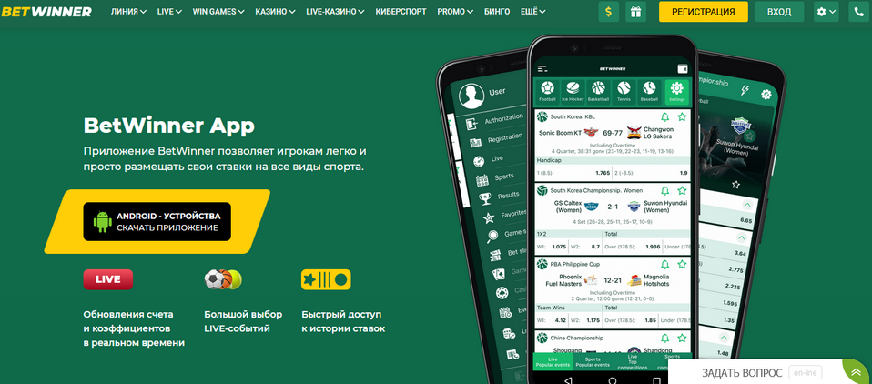 Your Ultimate Guide to Betwinner Betting Your Ultimate Guide to Betwinner Betting-常州壹百分财税咨询有限公司